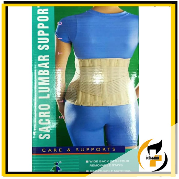 KORSET KESEHATAN LUMBAR SUPPORT OPPO 2164  KORSET TULANG BELAKANG  LUMBAR SUPPORT OPPO ORIGINAL