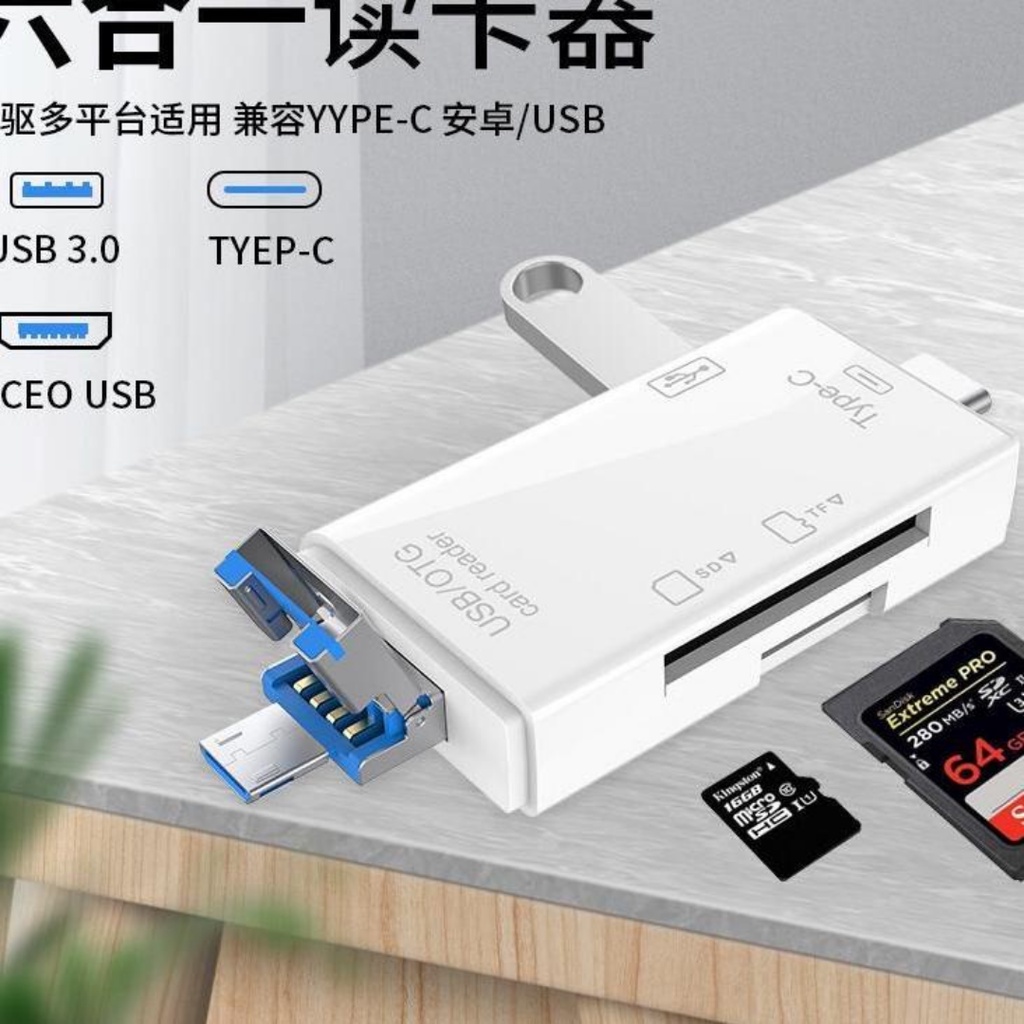 OTG Card Reader 6 in 1 Support USB 3.1 Type C / USB 2.0 / SD Card / Micro SD / Micro USB / USB Port AH011 - XOBOX