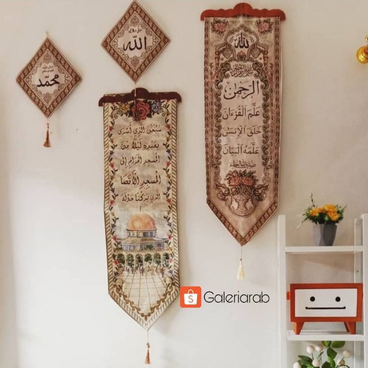 Paket Kaligrafi Hiasan Dinding  Dekorasi Dinding Wall Decor Arab Ayat Kursi Allah Muhammad