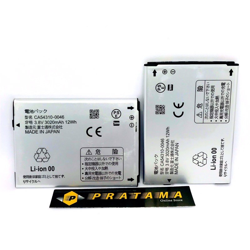 Batre Baterai Fujitsu Arrows F06E CA54310-0046