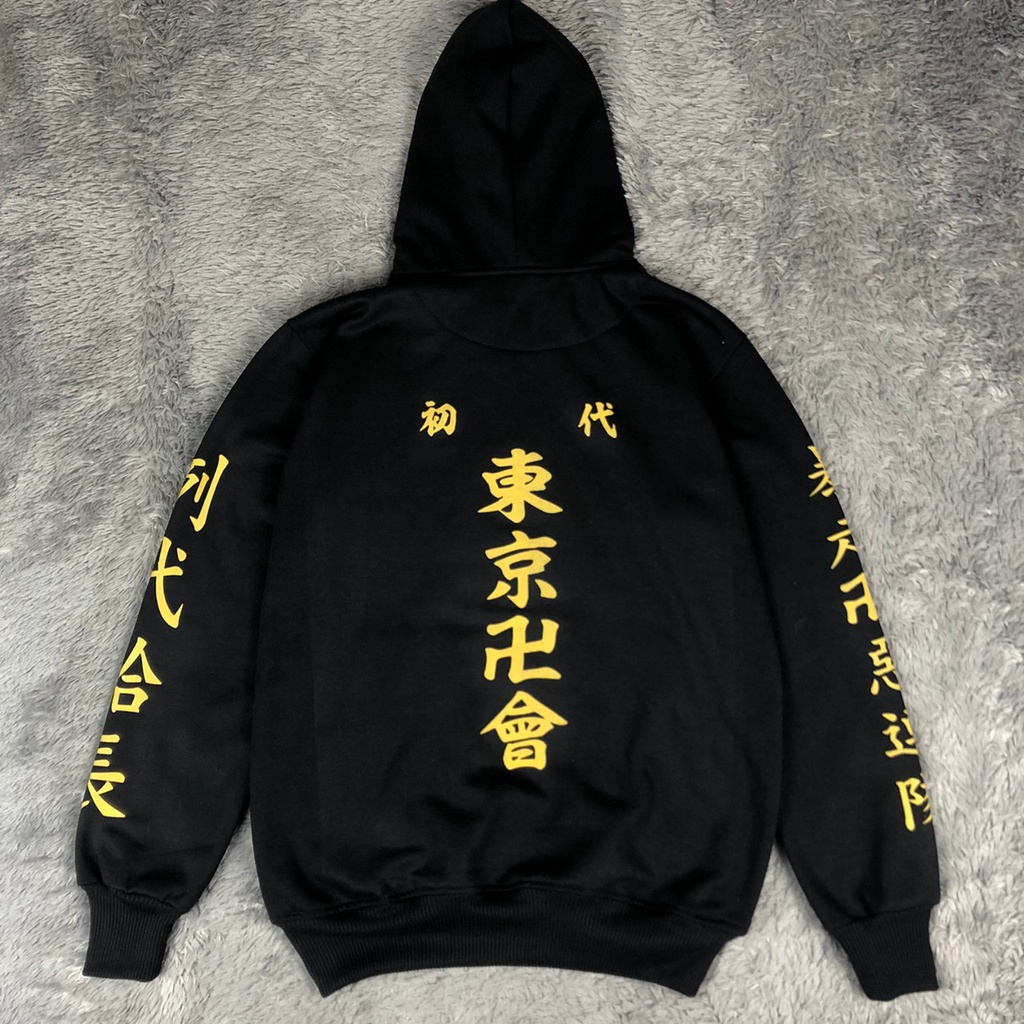 hoodie Tokyo revengger / jaket Tokyo revengger / hodie Tokyo revengger Unisex