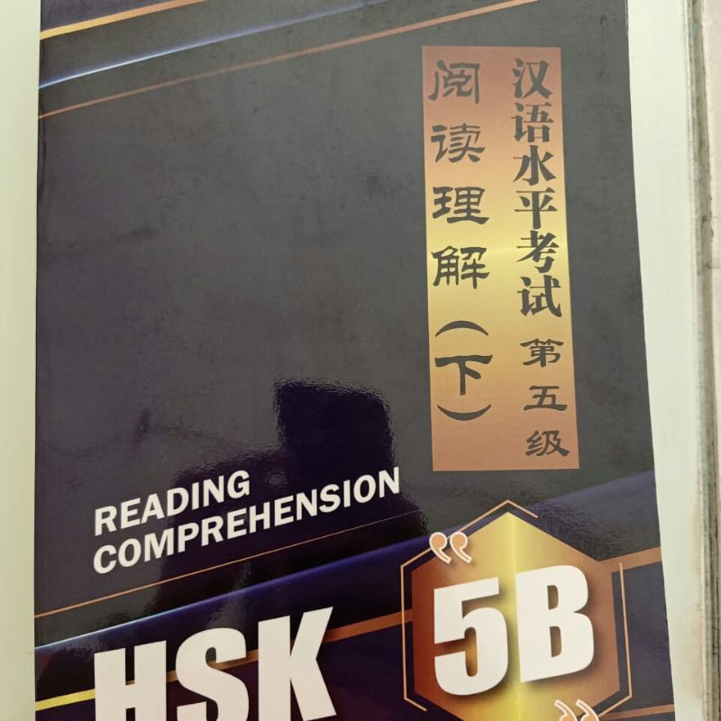 Buku Reading Comprehension HSK 5 B