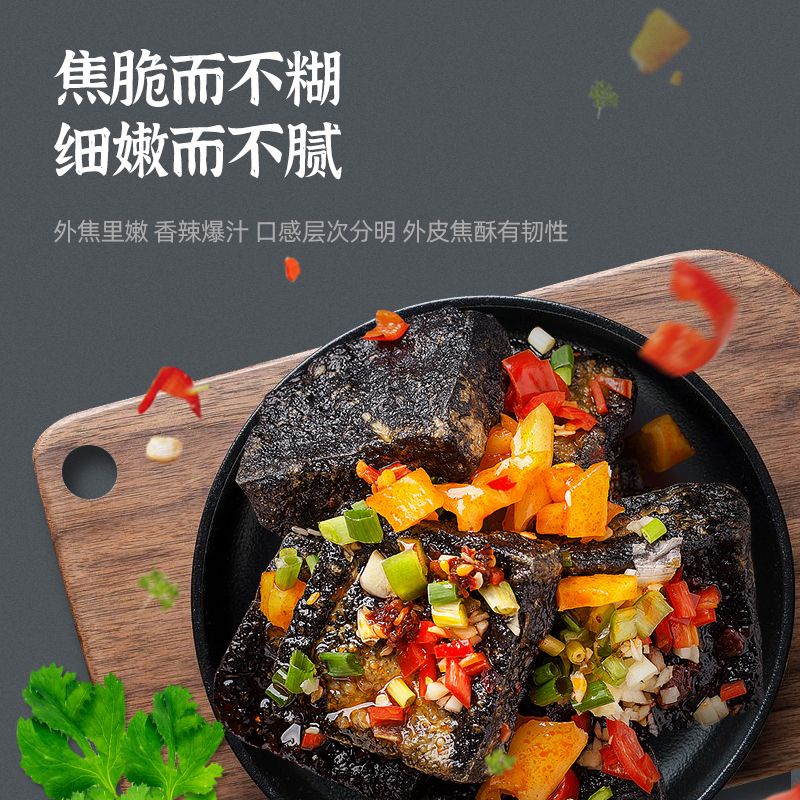 邬辣妈 长沙臭豆腐 Wulama Spicy Stinky Tofu 20g