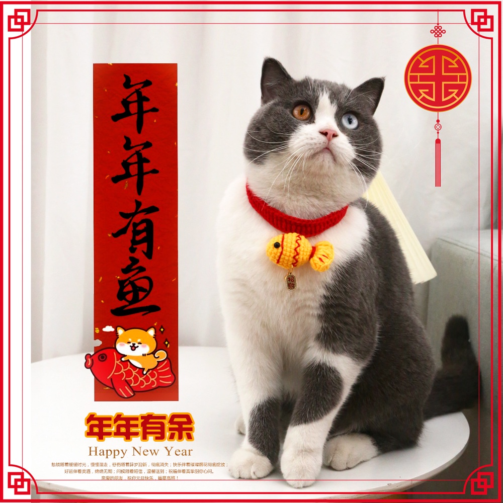 ★〓PetBest〓★ Pet Knitted Yarn New Year Lucky Koi Collar Fish Pendant Bell Accessories