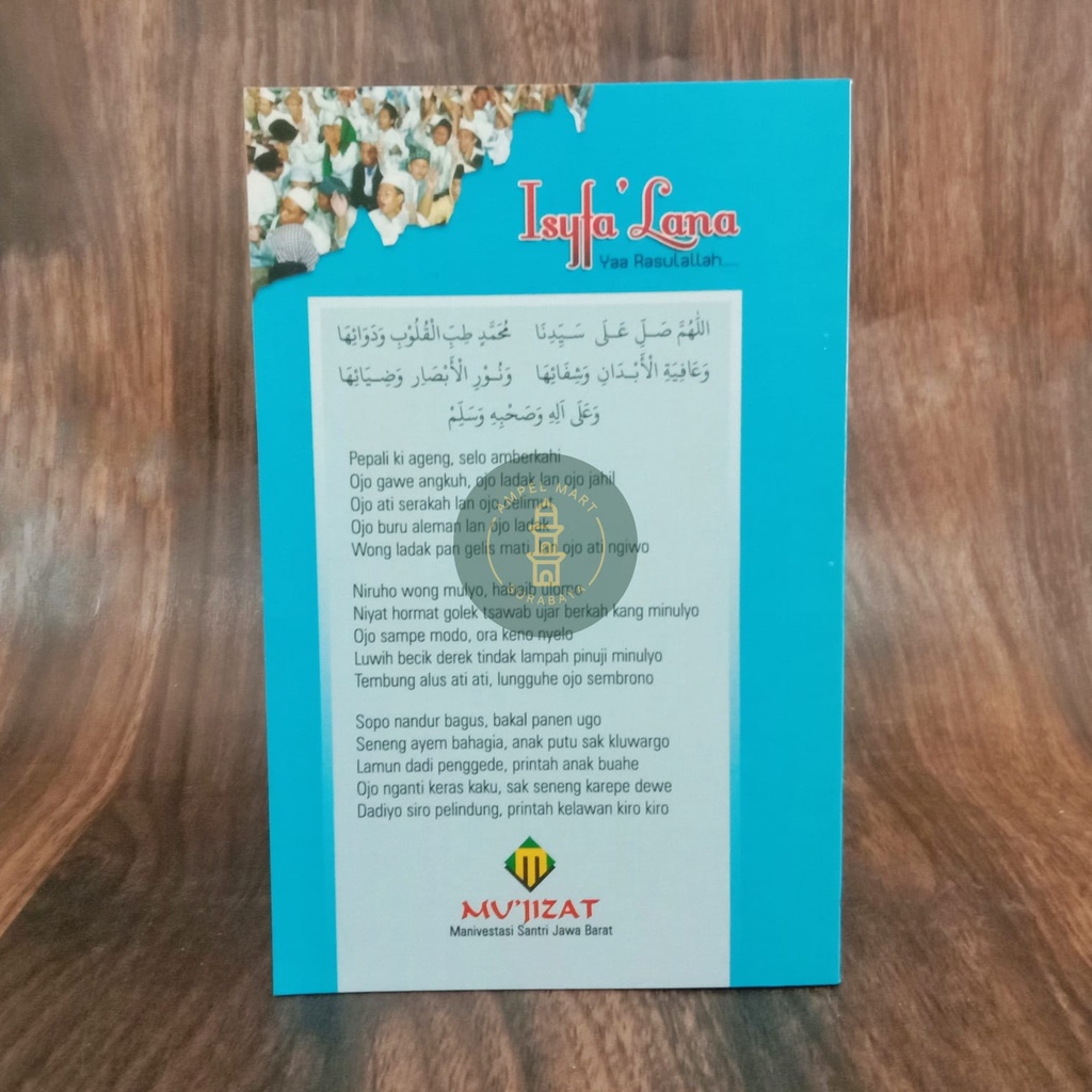 Buku isyfa lana ya Rasulullah - Mujizat