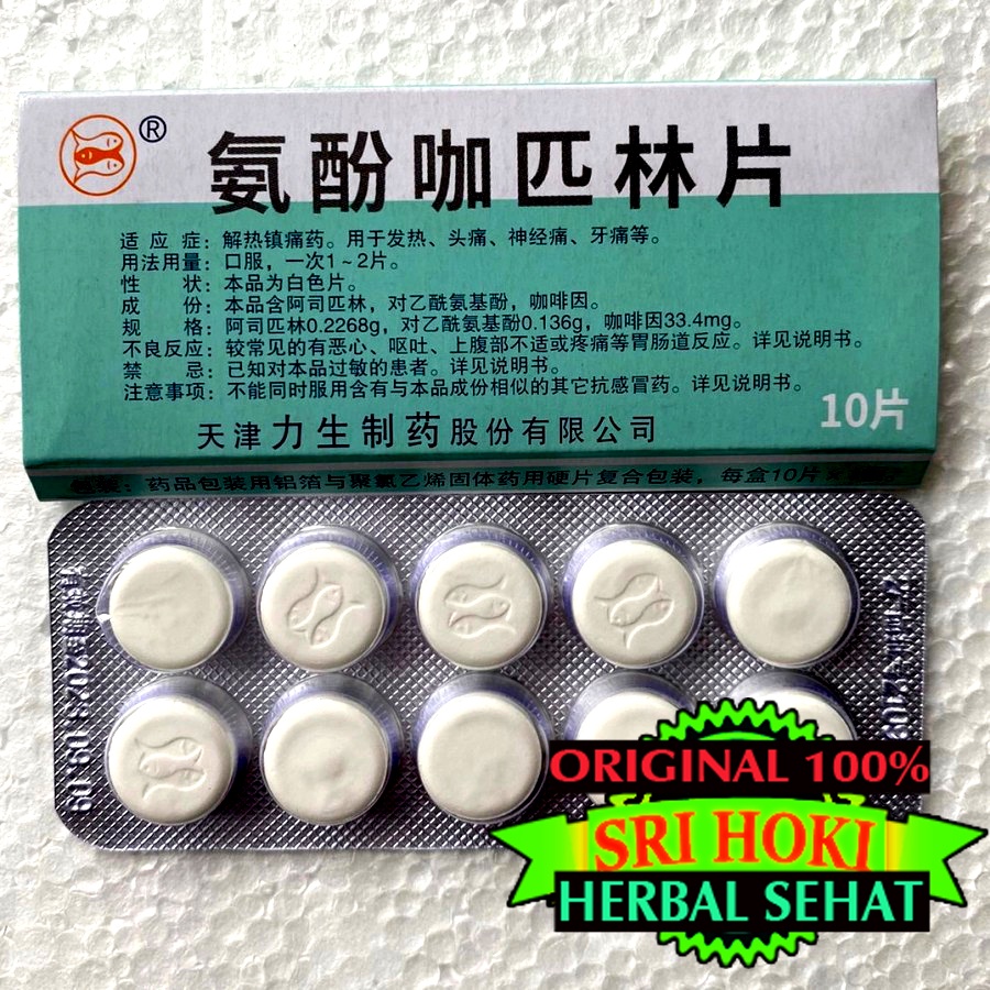 Obat Herbal sakit gigi dan gusi Cendon - Zhen Tong Pian Original CIna Tradisional