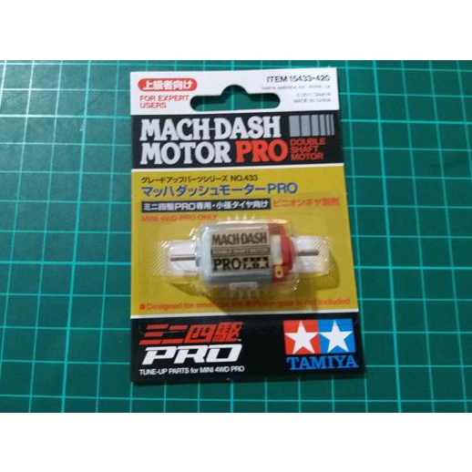 Tamiya Mach Dash Motor Pro