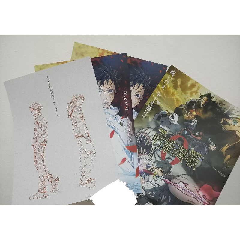 [Jujutsu Kaisen] Poster A4 Cinepolis