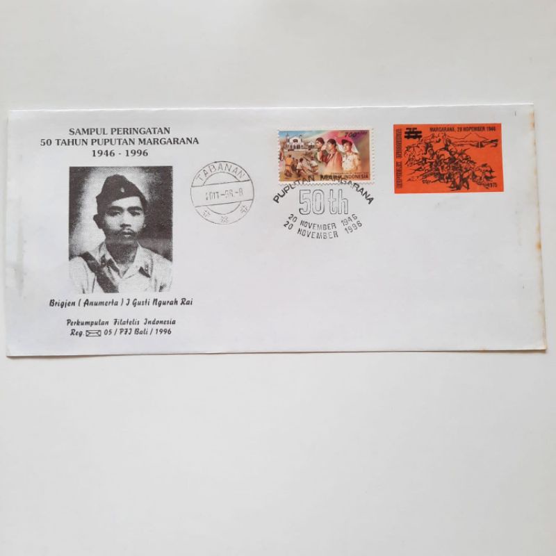 

Sampul Peringatan 50 Tahun Puputan Margarana 1946 - 1996