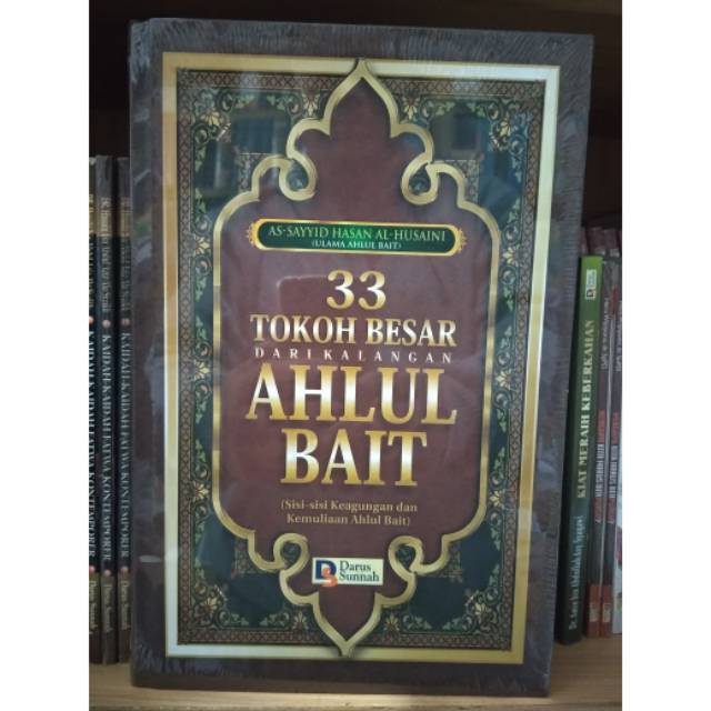 33 Tokoh besar AHLUL BAIT