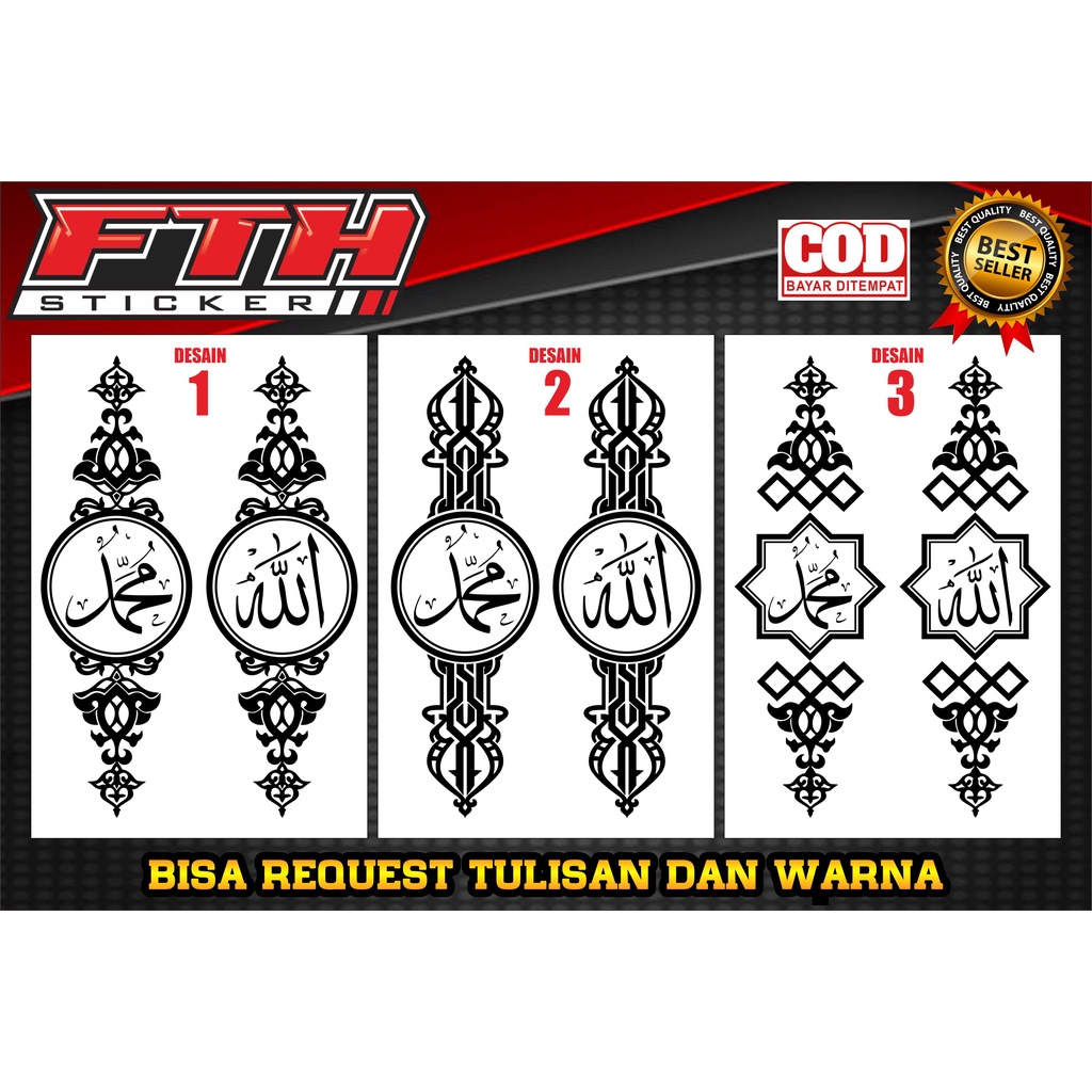 Stiker Kaligrafi Kaca Pintu Jendela dan Dinding Masjid/Mushola/Rumah (Allah dan Muhammad)