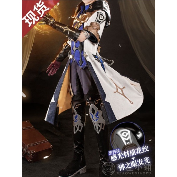 [ RENTAL ] Albedo Brand Miaowucos Cosplay Kostum  Genshin Impact Kreindprinz Wig Takoya Boots Sepatu