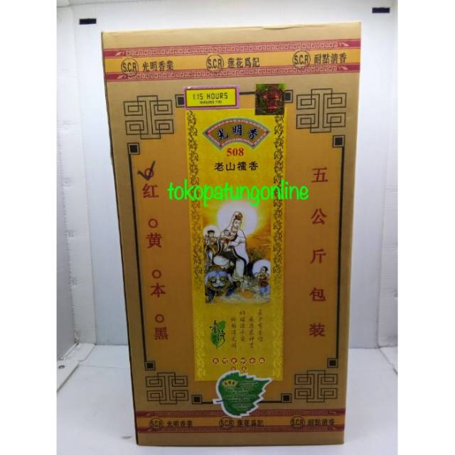 Hio Dupa SCR Guang Ming Xiang Kwan Im 508 Cendana 5 KG