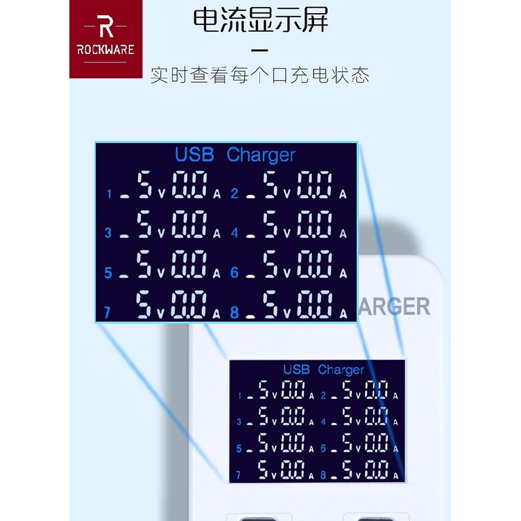 ROCKWARE WLX-A8T 60W TOTAL - Smart Charging Station 8-Port - PD QC3.0