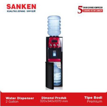 SANKEN WATEE DISPENSER HWD-Z88