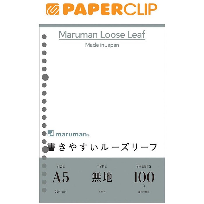

Loose Leaf A5 Maruman L1306H 1 061