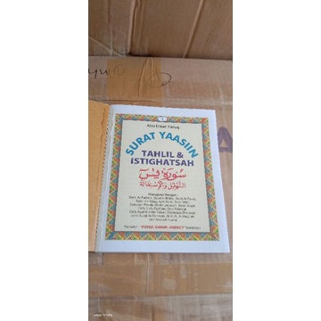 Yasin 224 Halaman HVS Tanpa Cover