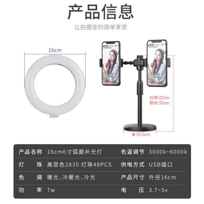 LAMPU LED Selfie Ring Light Live Stream Tiktok 6 Inch 2 Holder