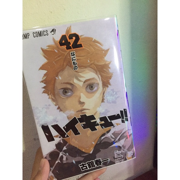 Manga Haikyuu Haikyu JP vol.42