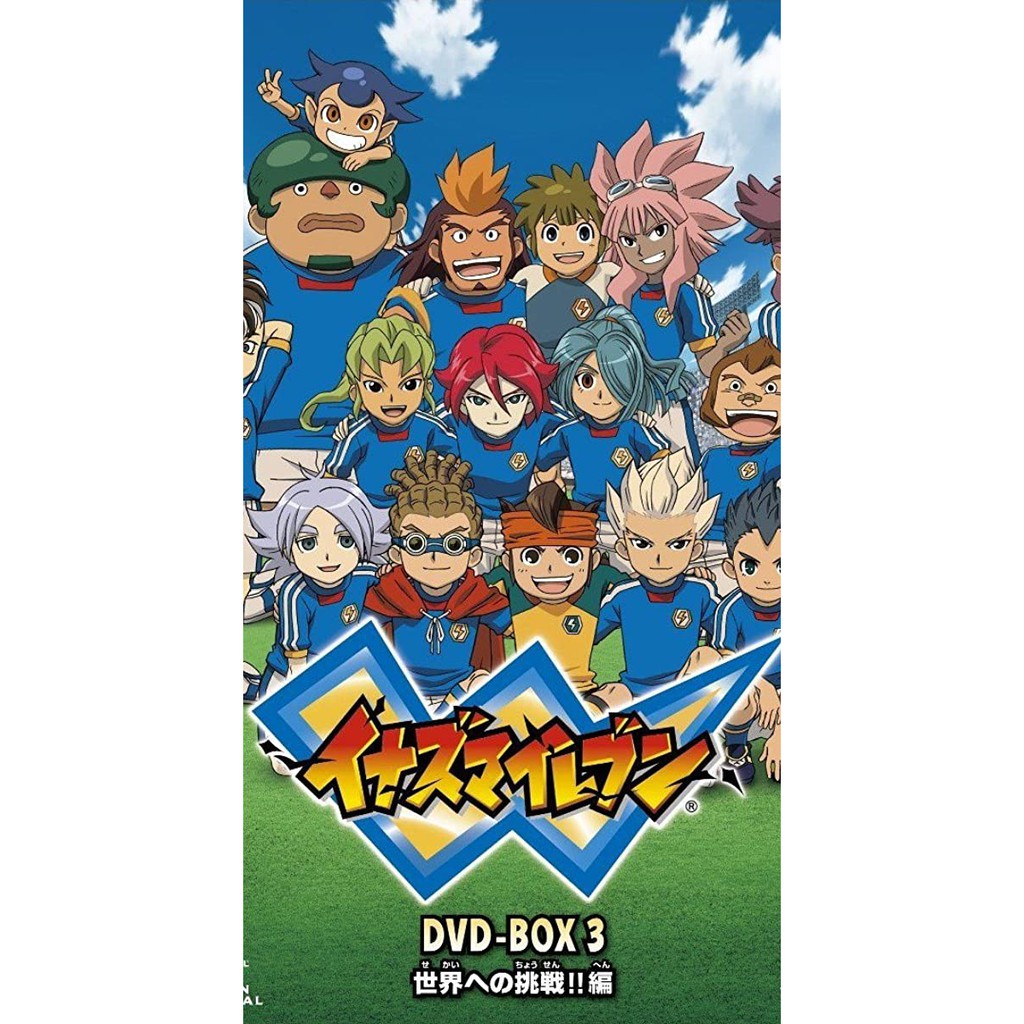 Jual Dvd Series Anime Inazuma Eleven Lengkap | Shopee Indonesia