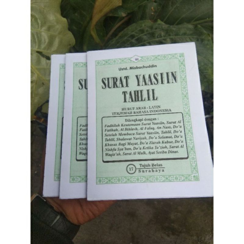

isi buku yasin/blanko yasin 128 hal