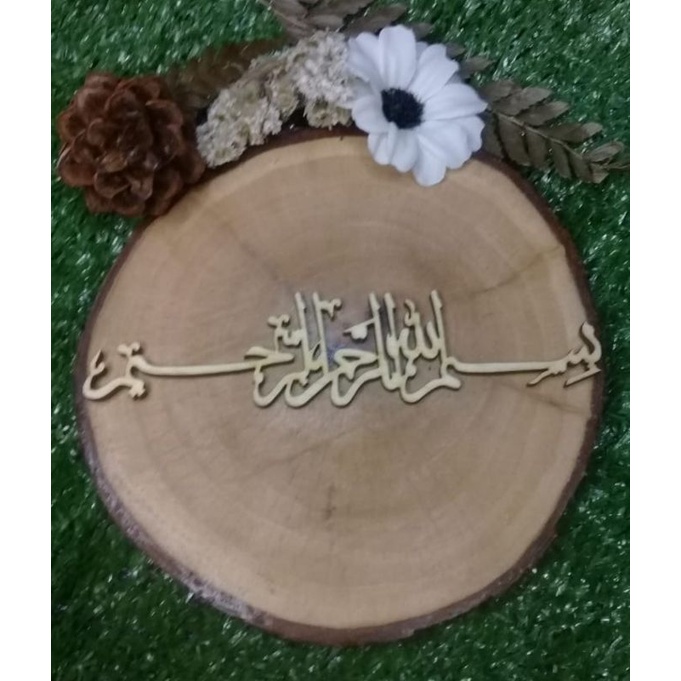 tulisan mahar bismillah bahan plywood / mdf coklat