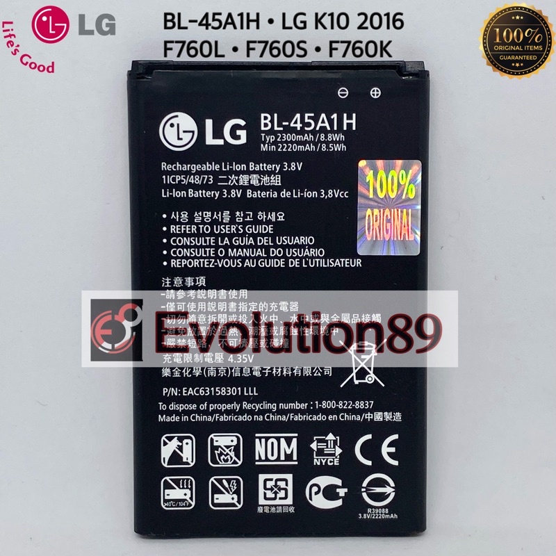 Baterai LG K10 2016 BL45A1H LG F760L F760K original