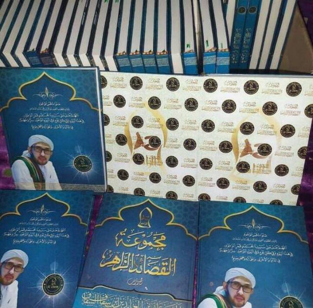 Buku Sholawat Azzahir Kumpulan Qosidah Sholawat Terlengkap Shopee Indonesia