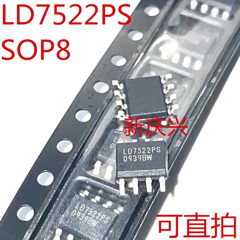 5pcs IC LD7522PS LD7522 SOP-8 Untuk power supply LCD