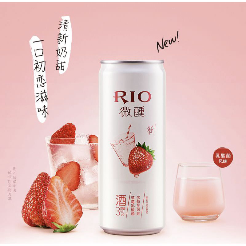 RIO Light 330ml / Rio Cocktail 3% / 鸡尾酒 / Rio Minuman Soda / Botol Ramping