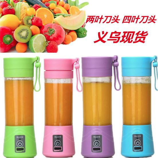 Juice Blender Citrus Juicer Bottle Mini Juicer Cup