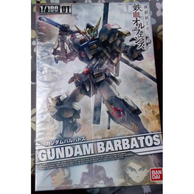 NG 1/100 GUNDAM BARBATOS