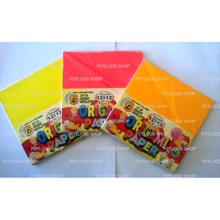  Kertas  Origami Asturo  12 cm x 12 cm Shopee Indonesia