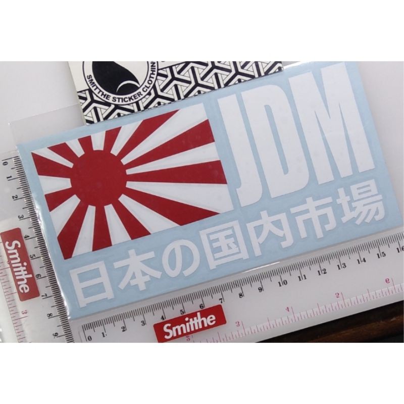 Stiker JDM Japanese Domestic Market Logo Japan Cutting Sticker Mobil