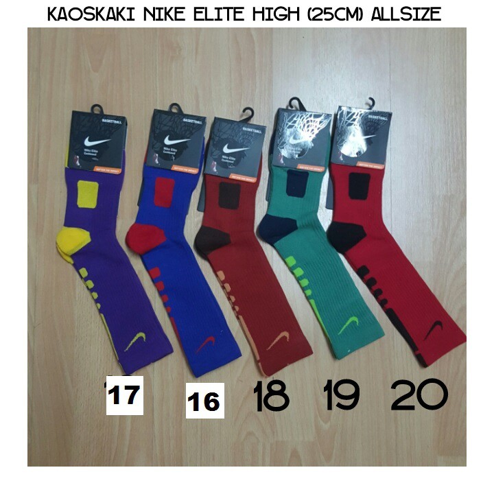 Kaos Kaki Basket Nike Elite Socks (Tinggi Sebetis) Import