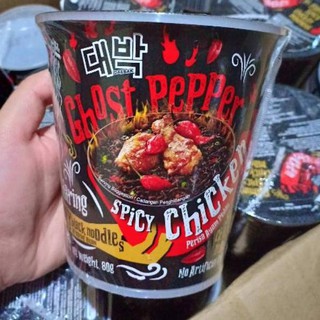 Harga ghost pepper noodles Terbaik - Mei 2020 | Shopee ...