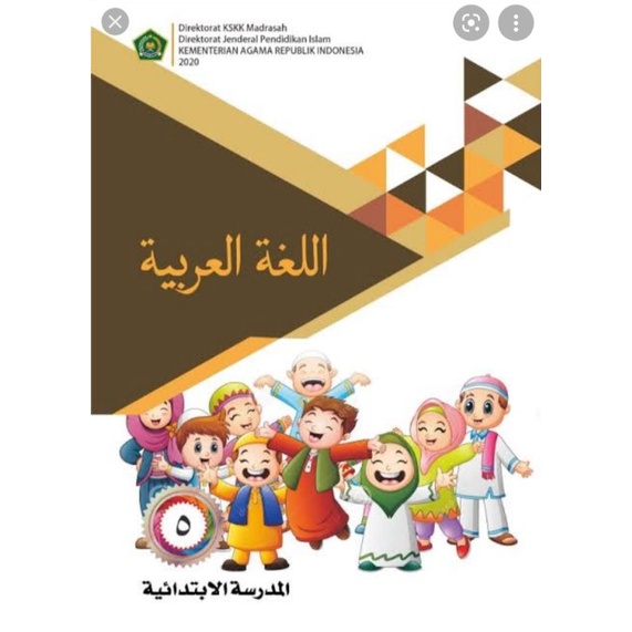 

BUKU BAHASA ARAB KELAS 5 MI 2020