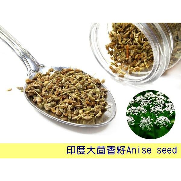 Adas Manis Xiao Hui Xiang Fennel Seed 500 g