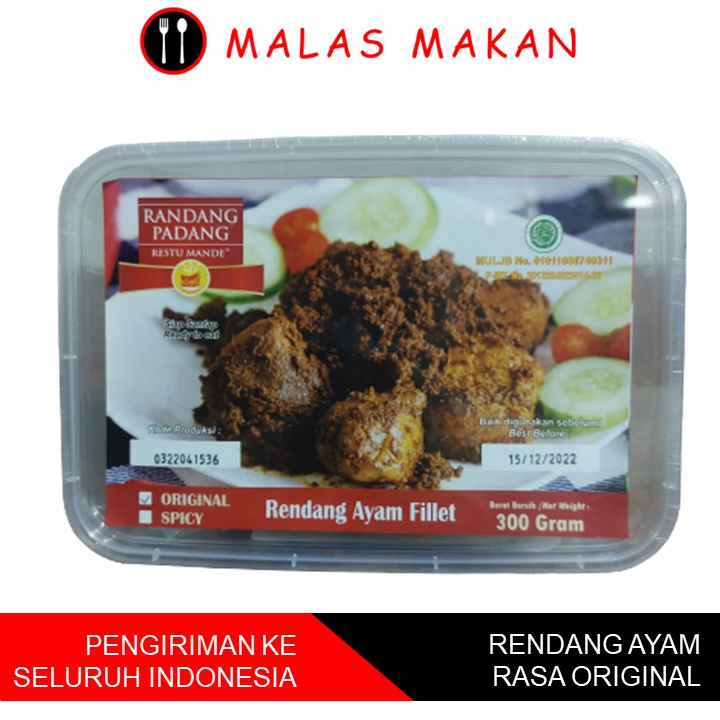 

Rendang Ayam Rasa Original Restu Mande Rendang Padang 300gr