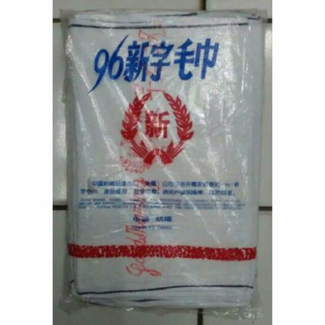 Handuk Good Morning Rrt