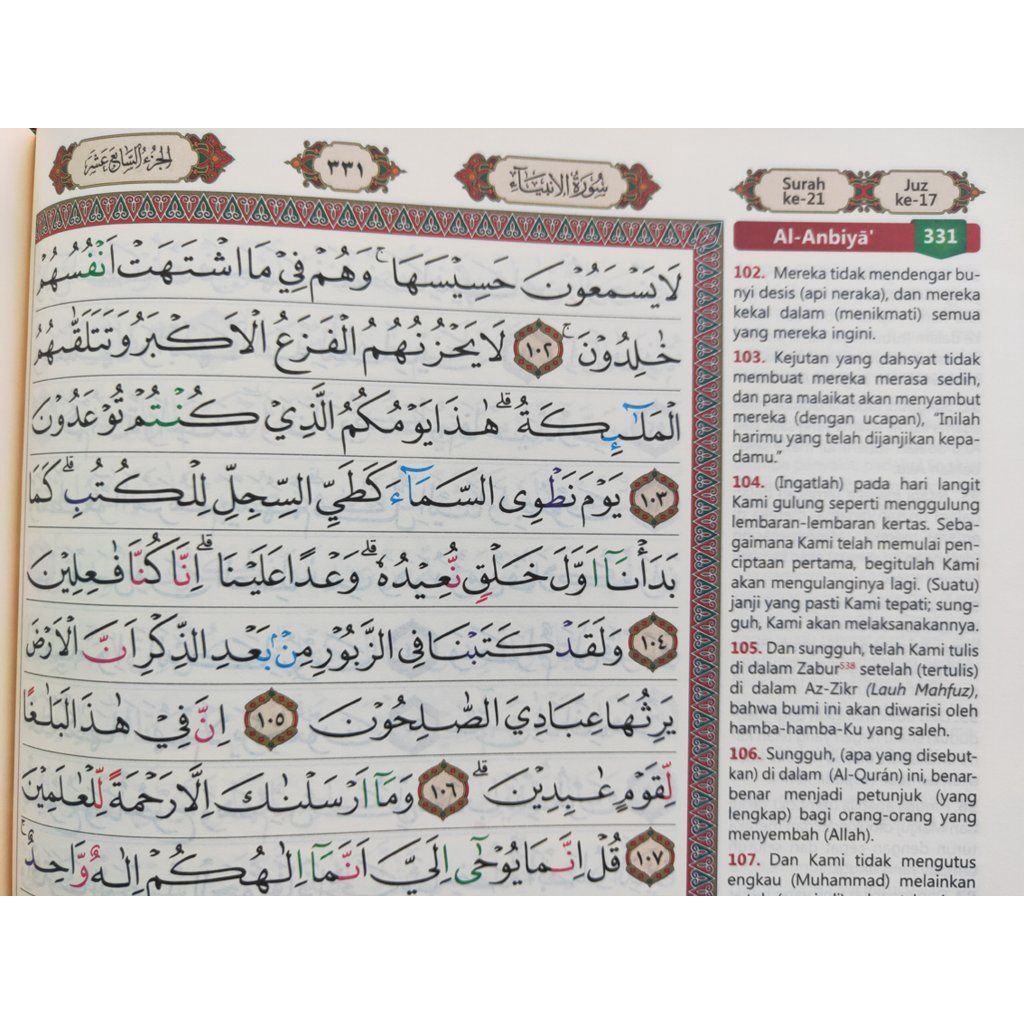 Al-Quran Tajwid Terjemah Al-Majid Uk. A4 (21x30cm)