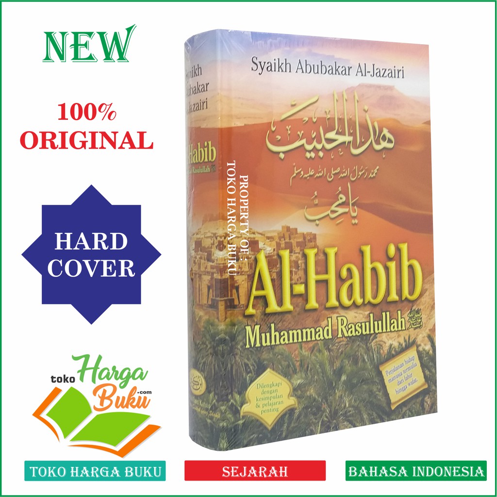 Al-Habib Muhammad Rasulullah - Perjalanan Hidup Manusia Termulia dari Lahir Hingga Wafat PIK