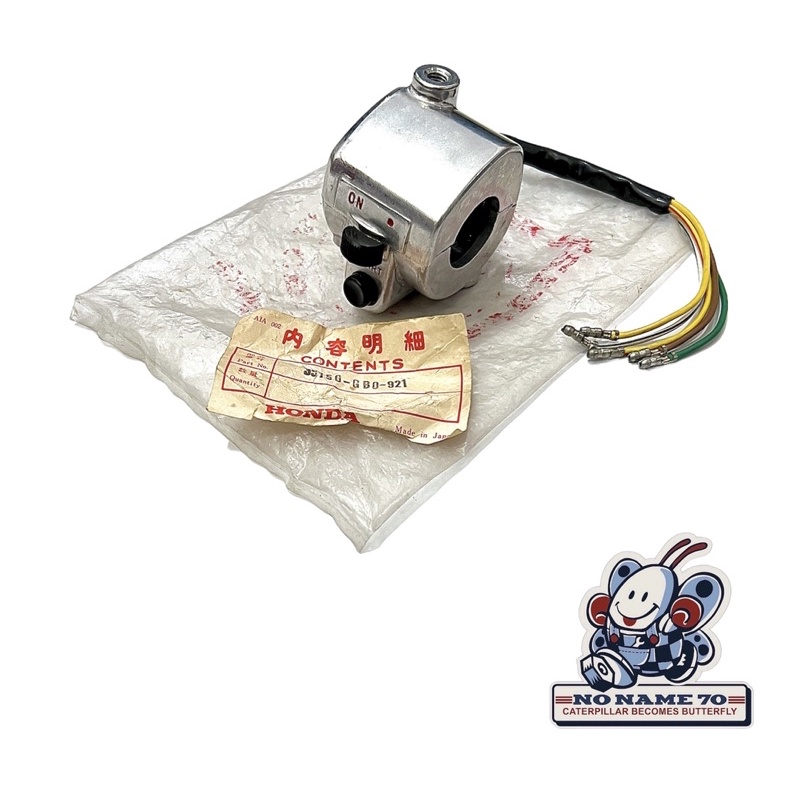 Saklar holder kanan honda c700 supercup 700 original