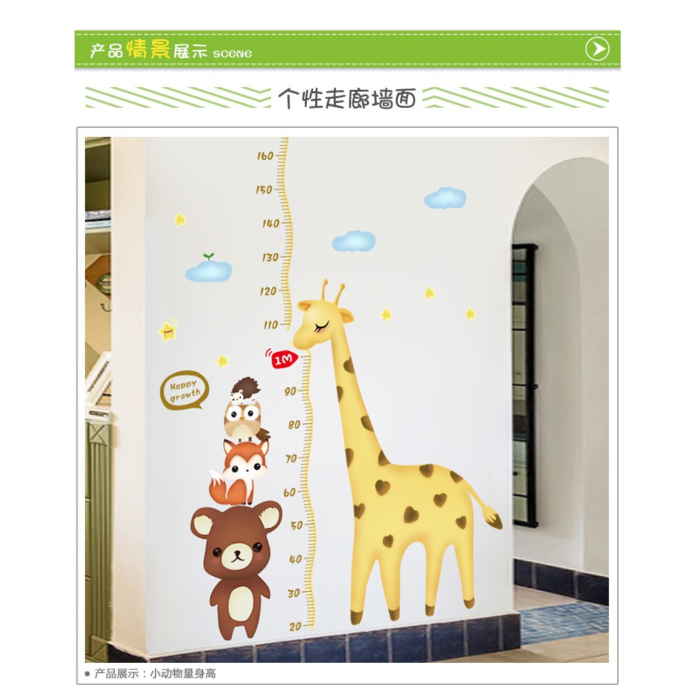 WALLSTIKER STICKER UTB BERUANG RUBAH WALLSTICKER STIKER DINDING WALLSTICKER UTB 9 STIKER DINDING UTB BERUANG @banyak