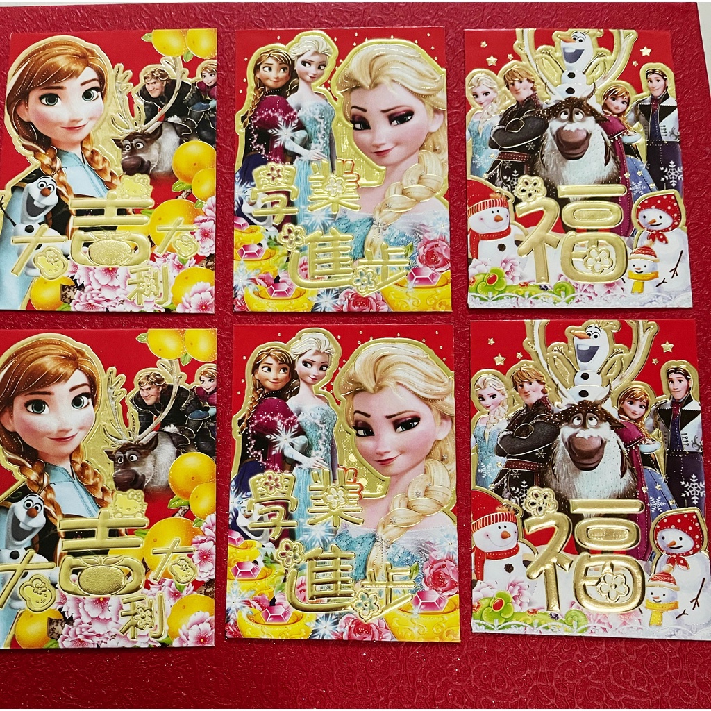 Angpao imlek karakter campur sincia / amplop cny  isi 6pcs  8x11.5cm