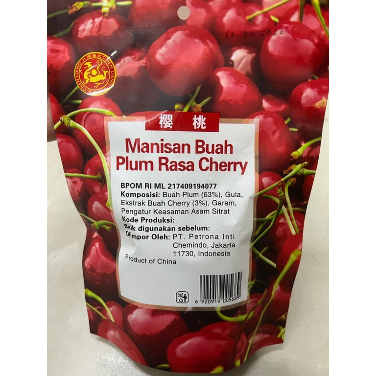 Manisan Buah Plum Rasa Cherry/Blueberry 樱桃/蓝莓