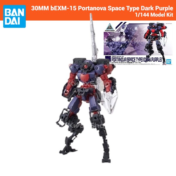 BANDAI Gundam 30MM bEXM-15 Portanova Space Type 1/144 Model Kit 61324