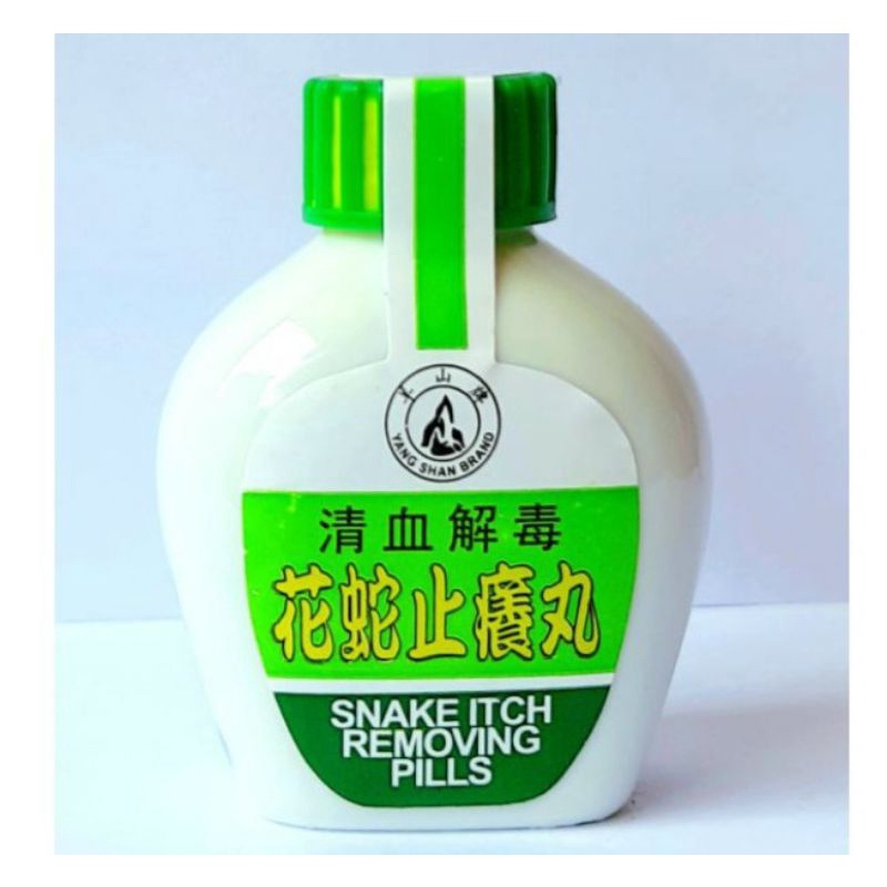 SNAKE ITCH REMOVING PILLS OBAT GATAL KULIT ALERGI EKSIM