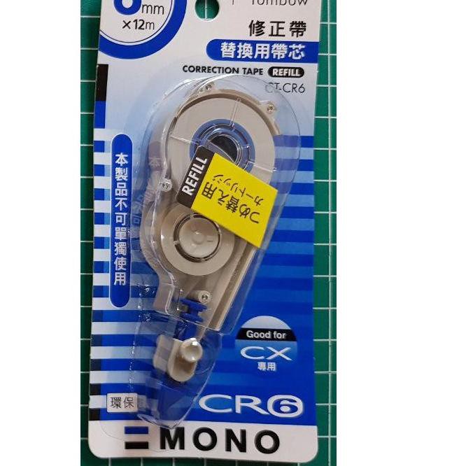 

J8ŦZ TOMBOW REFILL MONO CORRECTION TAPE / ISI ULANG Untuk seri CX (CT-CR4-CR6) •Baru