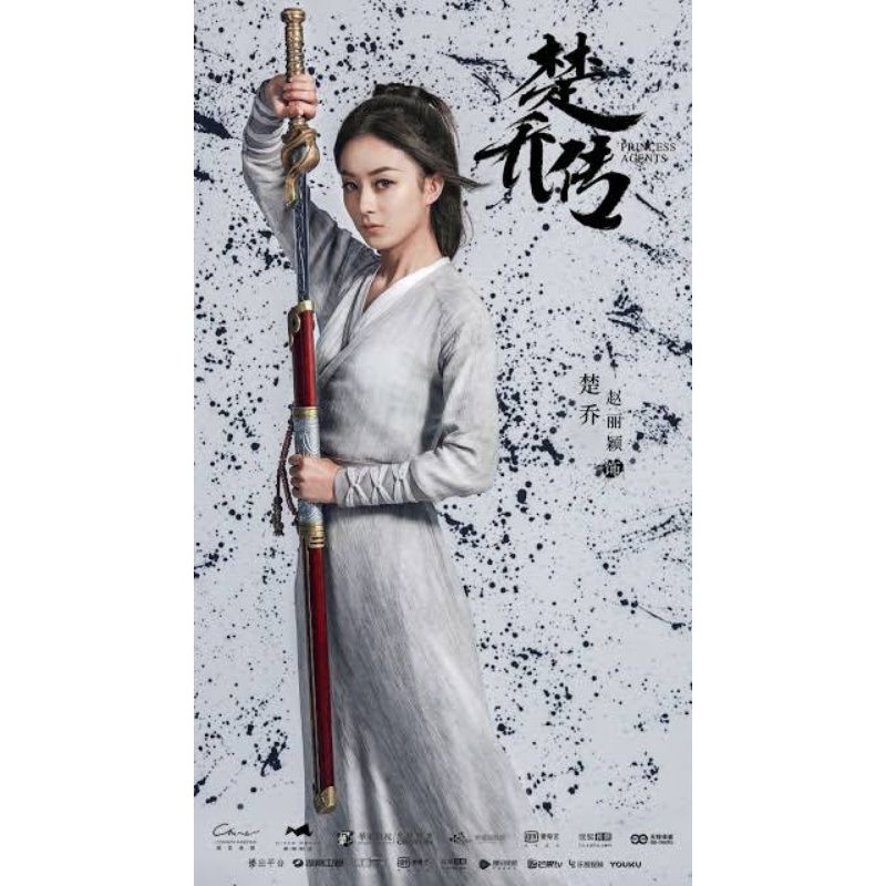[LINXI] Photocard Xinger Zhao Liying